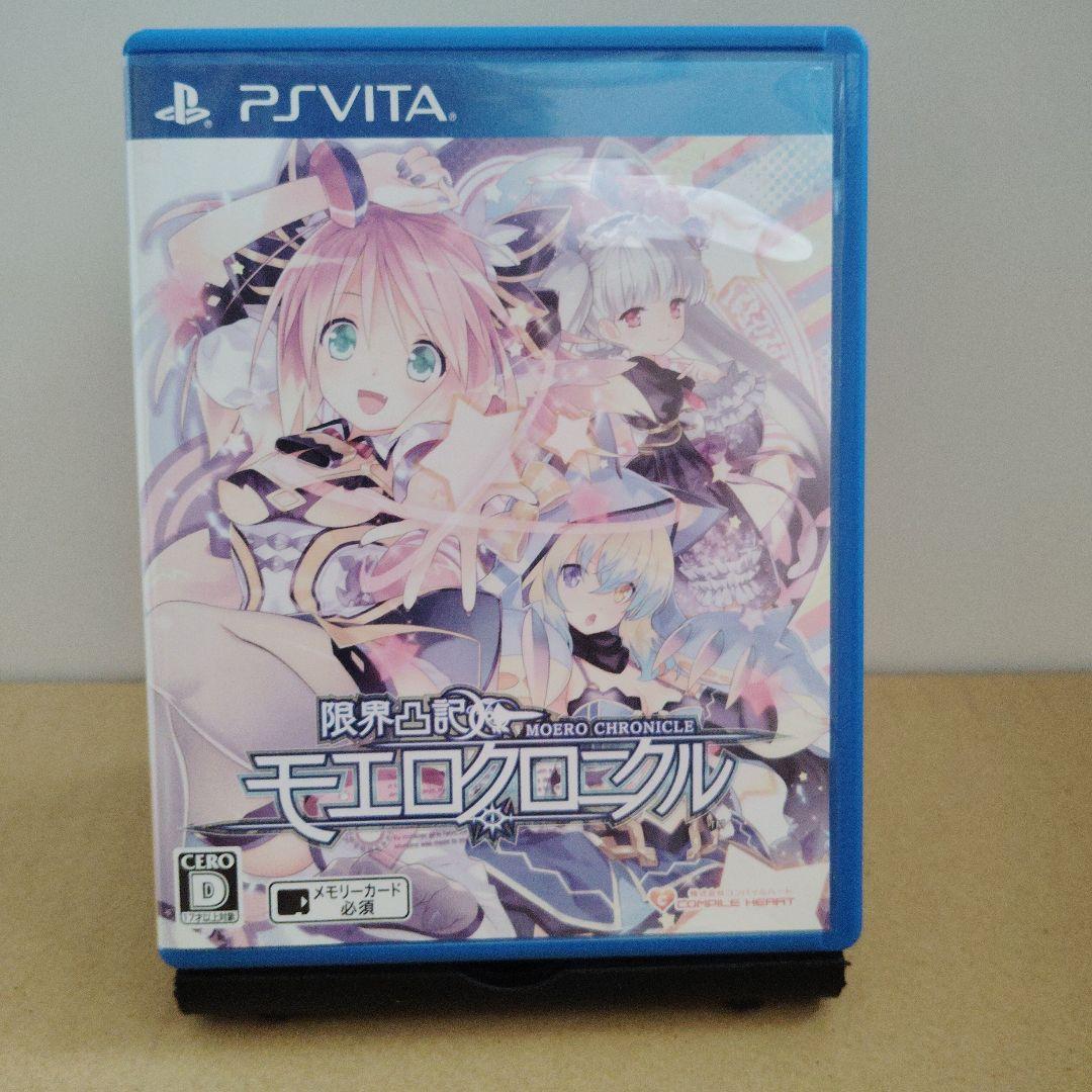 Genkai Tokki Moero Chronicle PS Vita